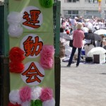 ママが知っておきたい運動会向けの崩れにくい髪型とは?