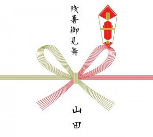 残暑見舞いにつけるのしはどのようなものにすれば良いの？