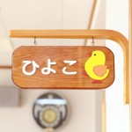 幼稚園での卒園のメッセージを先生へ贈る場合なにを書けばいいの?