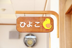 幼稚園での卒園のメッセージを先生へ贈る場合なにを書けばいいの？