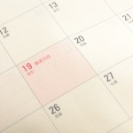 敬老の日に手作りのプレゼントしたいのですがなにがいいのかな?