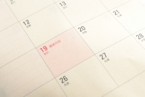 敬老の日に手作りのプレゼントしたいのですがなにがいいのかな？