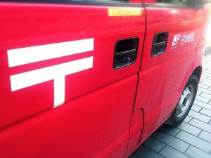 クリックポストとはなんだろう?その使い方ってどうすればいいの?