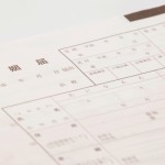 婚姻届の提出時に必要なものってなにがあるのだろう?