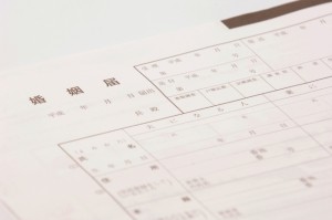 婚姻届の提出時に必要なものってなにがあるのだろう?