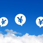 友達に貸したお金が返ってこない、あきらめるべきだろうか?