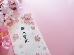 入学祝い のし袋には相手の名前を書かないんだっけ？自分の名前だっけ？