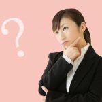 ひとりごちるって、どういう意味?使い方はどうするの?