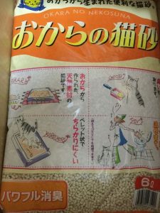 おからの猫砂(常陸化工)を使ってみました