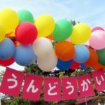 運動会でのお父さんのファッションはどんなのが良いのか?